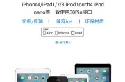 苹果充电器反冲设置步骤是什么？