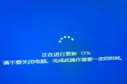 如何更新笔记本电脑的固件（一步步教你更新笔记本电脑的固件）