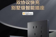 智能升降快充插座使用方法是什么？
