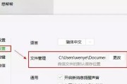 腾讯服务器文件夹位置在哪里？如何找到？