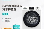 解决海信洗衣机漂洗出现E3故障的方法（海信洗衣机E3故障处理方法大揭秘）