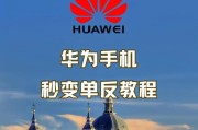 华为手机店拍照有什么技巧？如何拍出好照片？