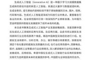 女性学习人工智能有哪些职业选择？人工智能领域适合女性的工作是什么？
