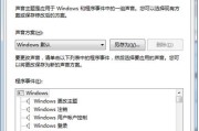 电脑连接音箱喇叭的正确步骤是什么？