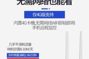 监控为什么不用wifi就看不了？解决方法和原因是什么？