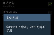 解决手机通话中自动挂断问题的有效方法（避免烦恼）