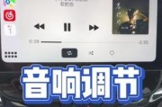 台式电脑音响悬浮设置方法是什么？如何调整音质？