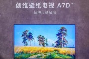 如何正确贴合电视机钻石贴面？