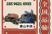 丰润电瓶车补贴政策是什么？如何领取电瓶车补贴？