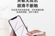 安卓手写笔的正确使用方法是什么？
