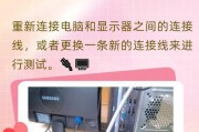 电脑烤机后重启黑屏如何解决？黑屏问题的可能原因是什么？