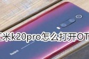 OTG功能如何使用？使用OTG时常见问题有哪些？
