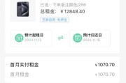 爱农宝照片保存到手机步骤是什么？