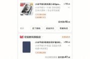 非小米笔记本如何实现互联互通？操作方法是什么？