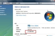 4GB内存的电脑运行速度如何？是否足够日常使用？