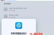 电脑无线网络列表无法刷新怎么办？