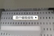 热水器遮挡洞板拆卸步骤？拆卸时应注意什么？