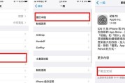 如何设置快手主页不显示直播动态（快手主页个性化设置方法）
