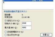 电脑虚拟内存如何调整？调整虚拟内存的好处是什么？