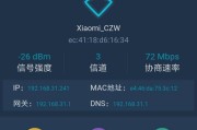 小米A750路由器如何从旧路由器获取设置？