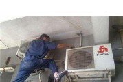 解析奥克斯空调故障代码E0的原因及解决方法（了解E0故障代码）
