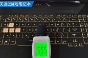 华硕笔记本发出大噪音如何排查原因？