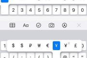 iPhone输入法怎么用？功能使用常见问题解答？