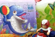 如何用积木拼装莱德的游戏机？需要哪些积木类型？