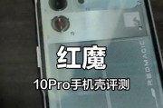 华为手机壳魅影功能如何激活？