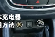 电动喷漆充电器使用方法是什么？