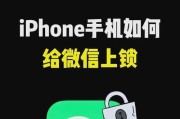 苹果手机定位信息权限设置方法是什么？