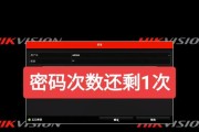 解决录像机无法回放的问题（掌握5种解决方法）