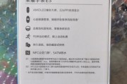 荣耀手表播放手机音频操作步骤是什么？