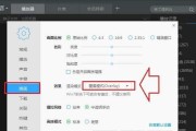 电脑出现绿屏时如何强制关机？