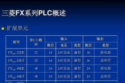 显示器与PLC通讯故障分析与解决方案（探讨显示器与PLC通讯异常的原因及解决方法）