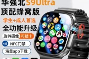 哪款智能手表能显示电量？如何查看电量信息？