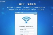 电脑内容如何共享到平板电脑上？