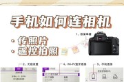 手机摄像头出现蓝光怎么修复？修理步骤是什么？