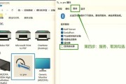 台机电脑插耳机没声音怎么办？解决方法有哪些？
