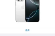 iPhone13电池续航如何？使用技巧有哪些？