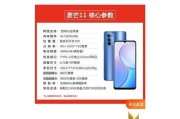 华为手机积分记录查询方法是什么？