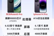 华为mate60保内是什么？保内和保外的区别是什么？