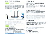 HP电脑连接wifi的步骤是什么？
