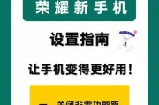 荣耀手机怎么录屏？录屏功能有什么用？