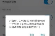 没有网络时如何连接wifi？