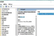 电脑平板关机操作步骤是什么？