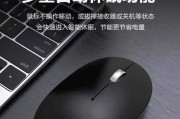 无线鼠标按键重置方法是什么？