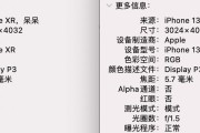 iPhoneXR的参数评析？性能与价格的平衡点在哪里？