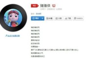 如何在电视机上显示放歌的歌词？