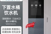 如何正确拆卸美菱饮水机盖（简单易行的盖拆卸方法）